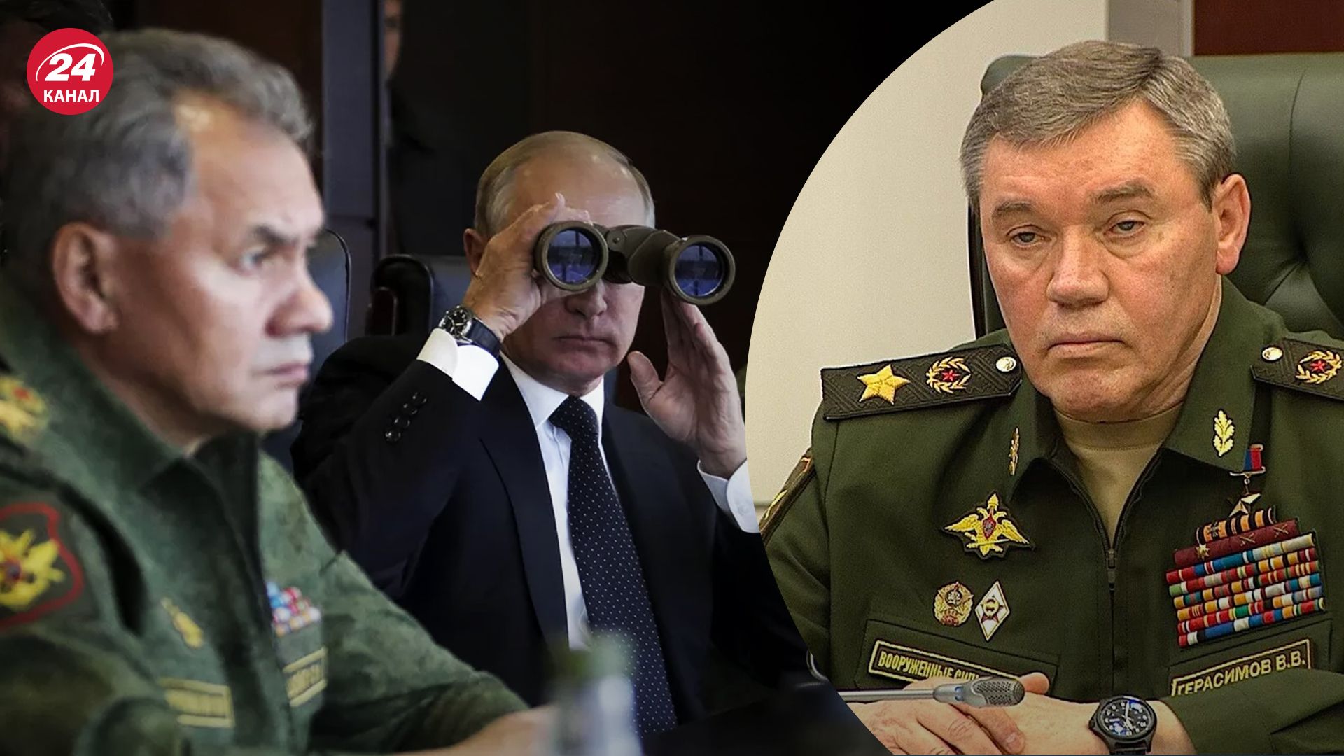 Що відбувається в російському міноборони Що відбувається в російському міноборони