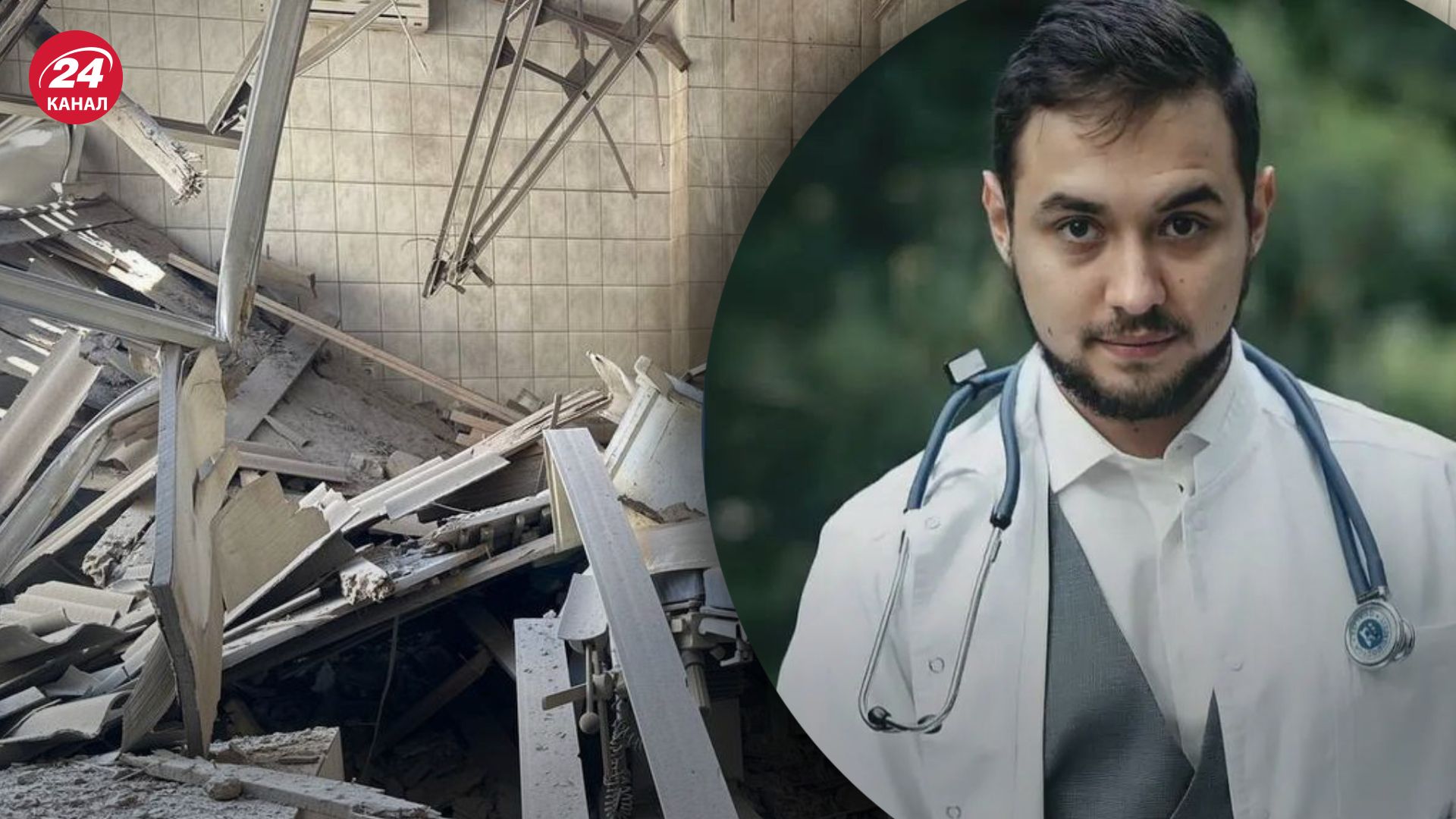 Обстрел больницы в Херсоне – что известно о погибшем враче