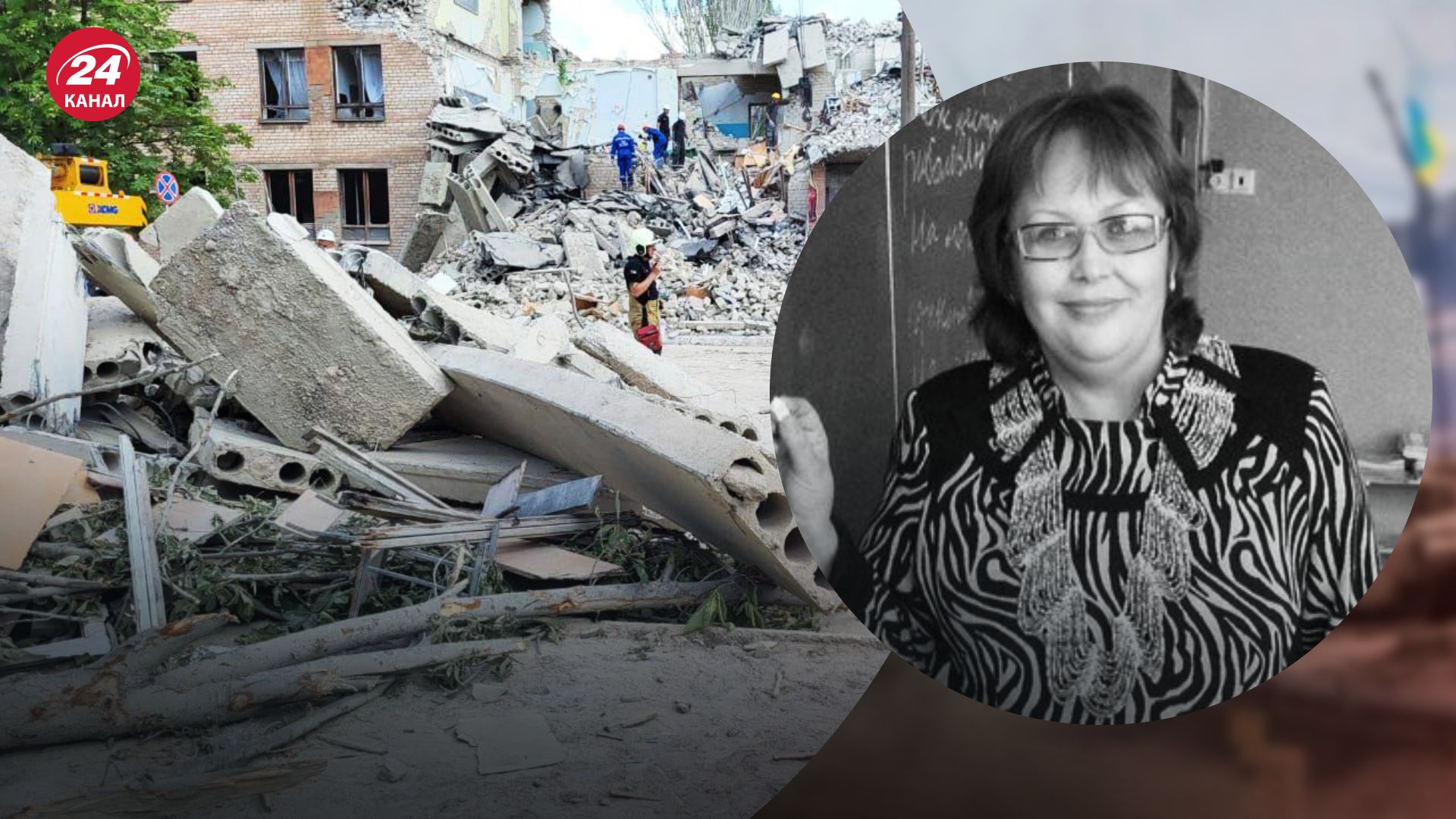 Ирина Киянчук погибла из-за удара ракетами по дому