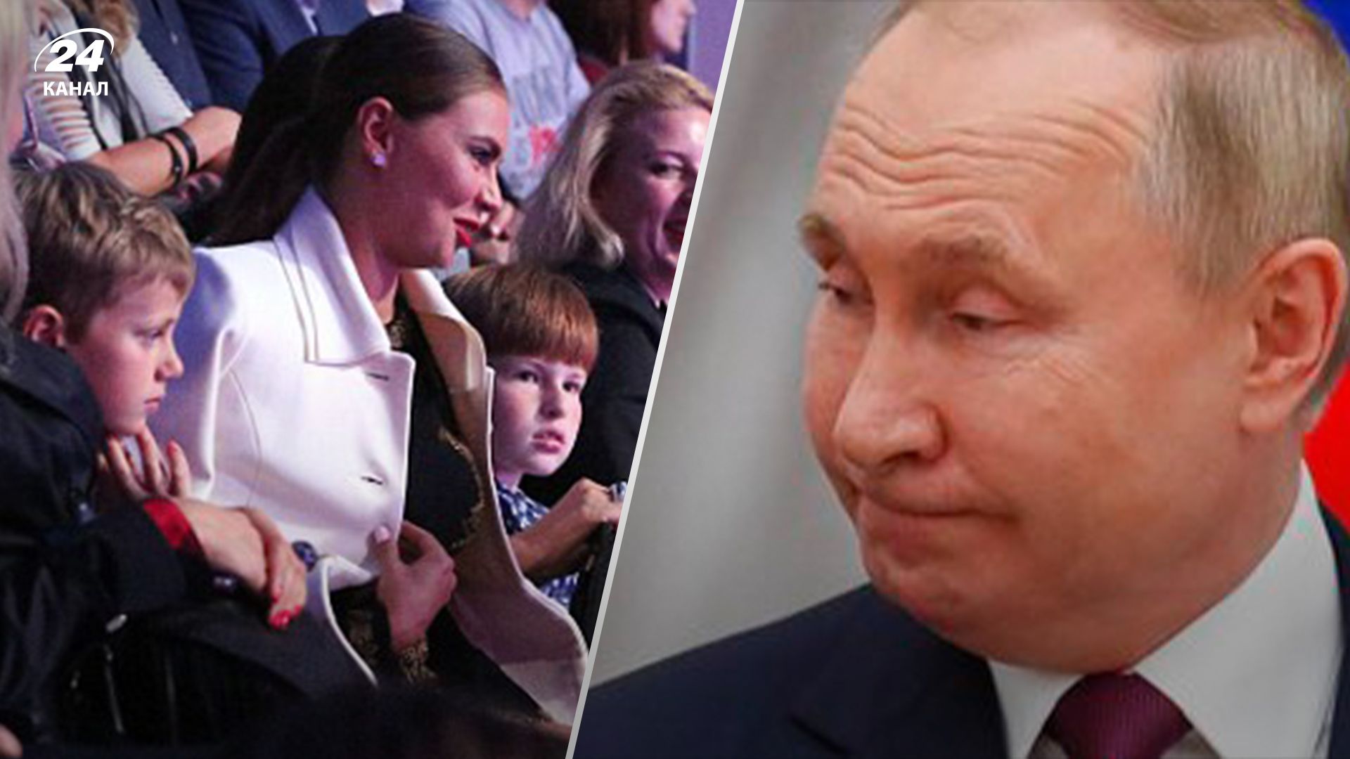 Який вигляд мають сини Путіна і яку "незручну" правду приховують у Кремлі - 24 Канал