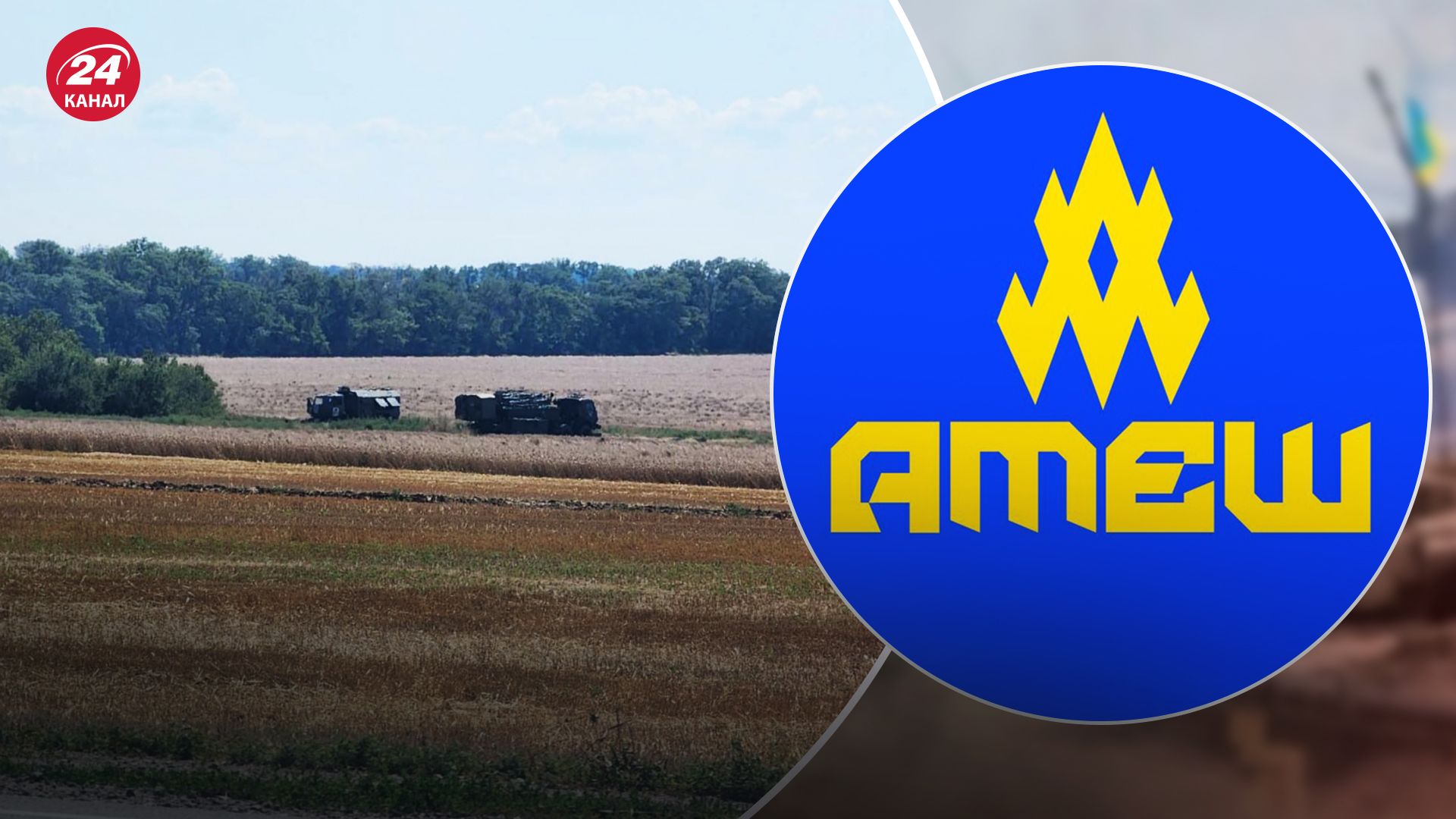 У Таганрозі "Атеш" знайшов місця розташування російських радіолокаційних систем У Таганрозі "Атеш" знайшов місця розташування російських радіолокаційних систем