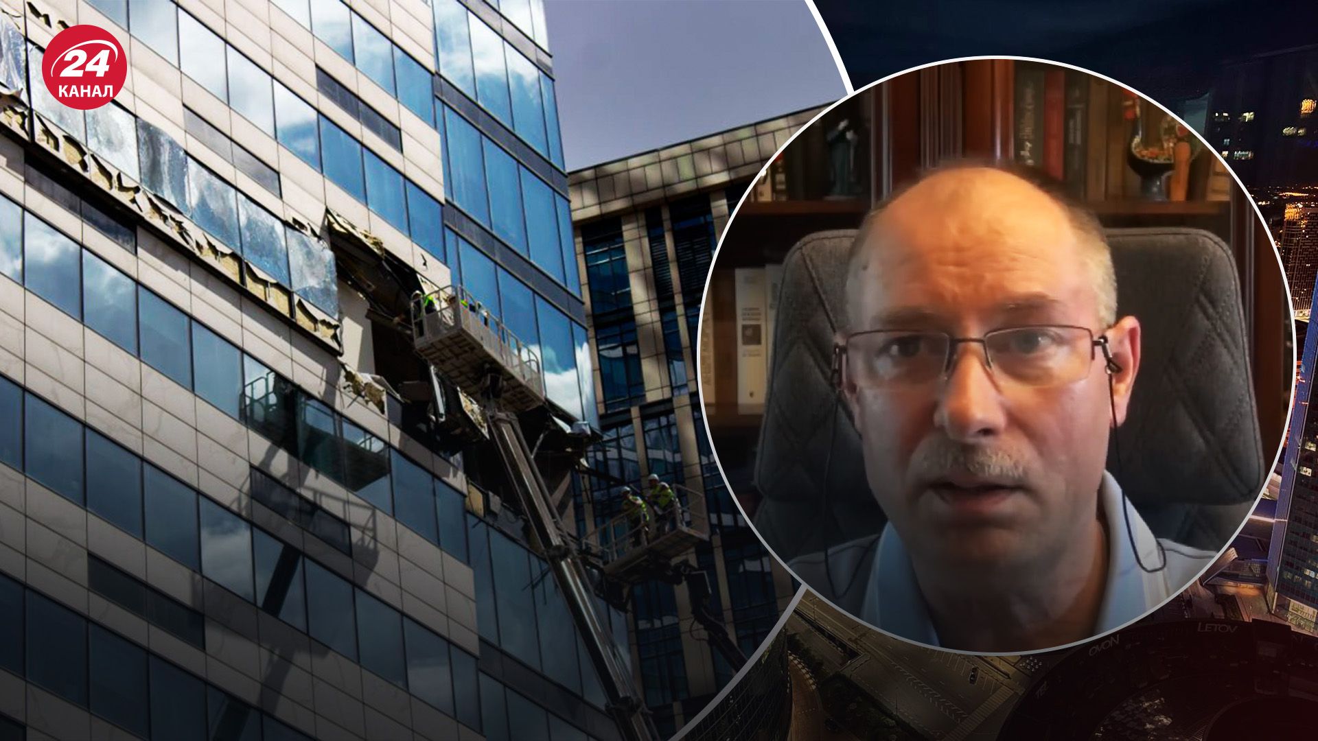 Атаки на Москва-Сіті - чому росіянам не вдалося збити дрони - 24 Канал Атаки на Москва-Сіті - чому росіянам не вдалося збити дрони - 24 Канал