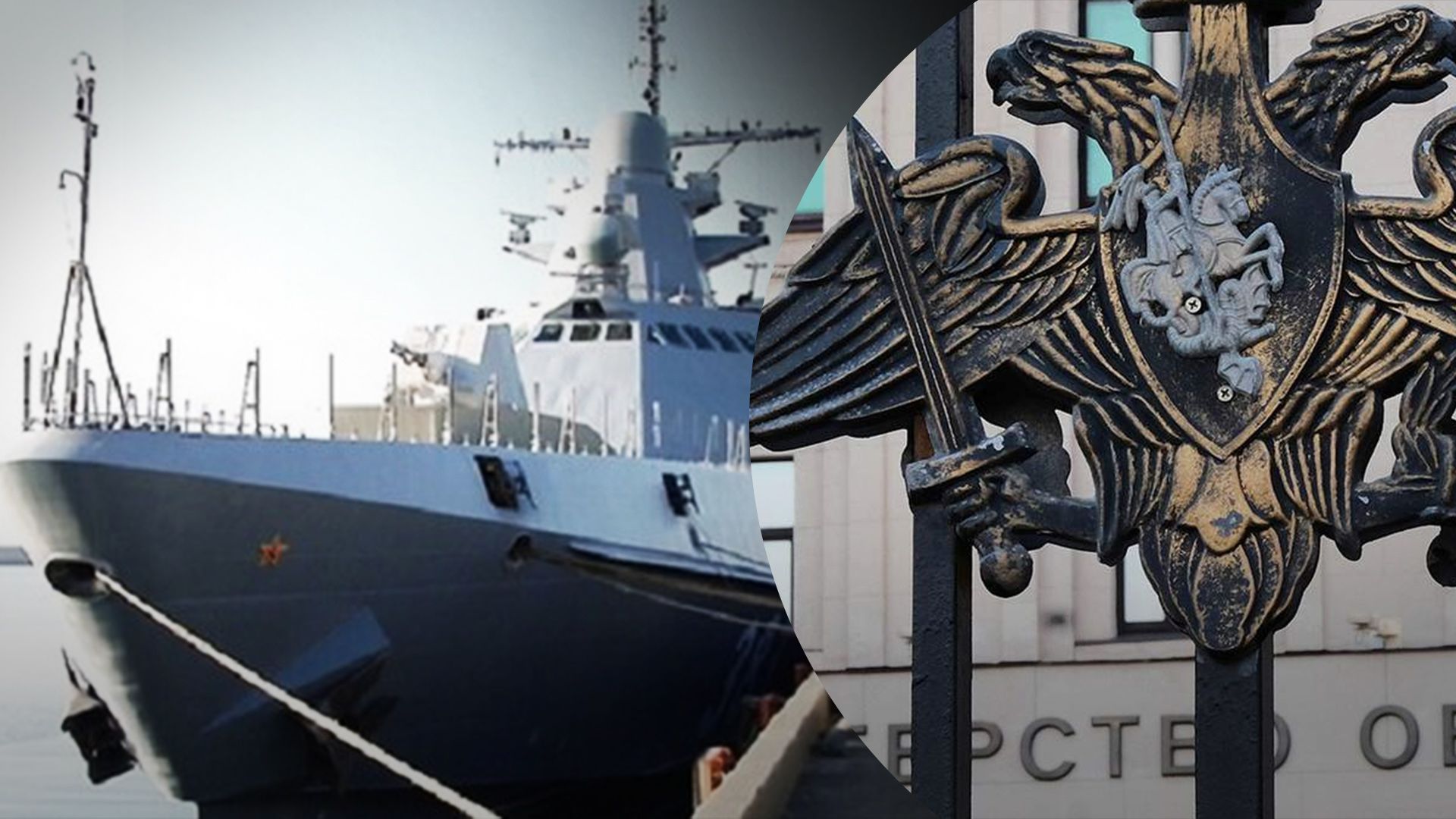 Россия снова обвинила Украину в якобы атаке на флот