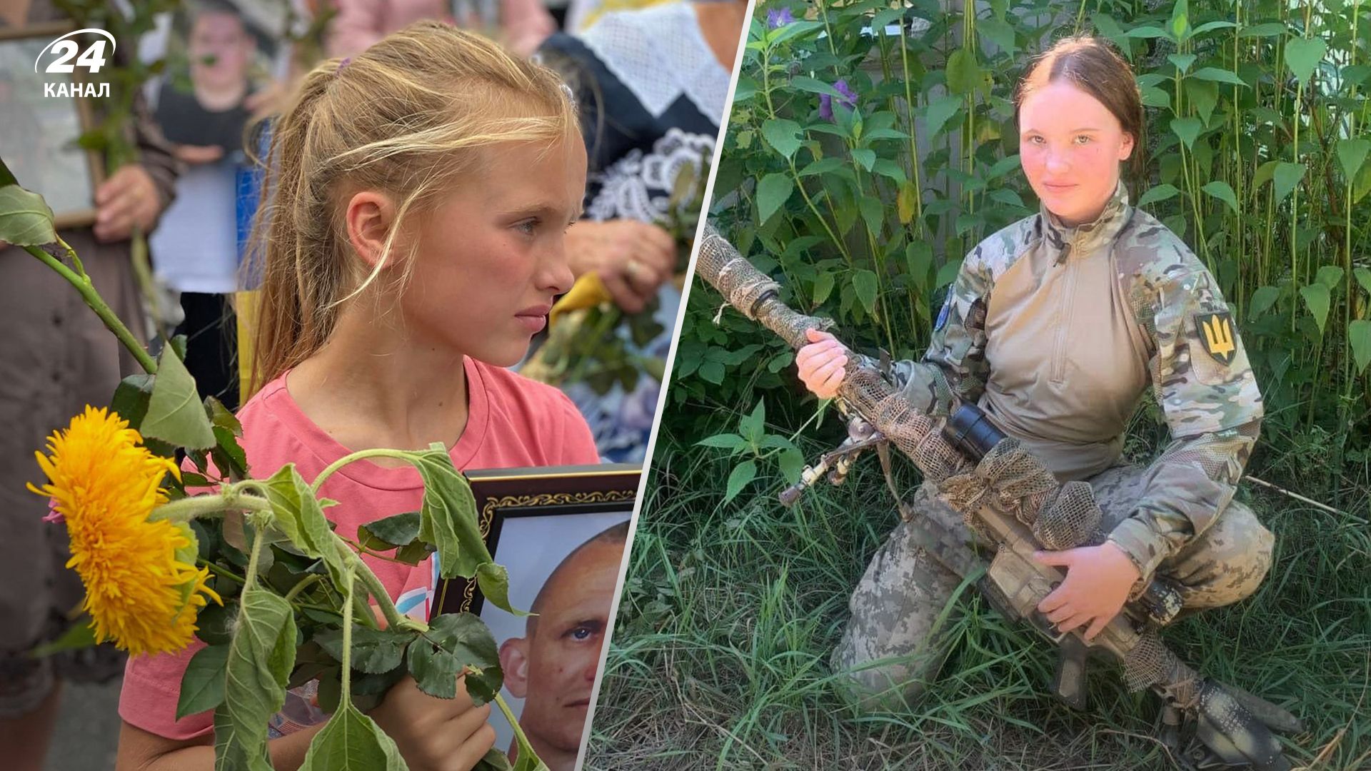 Сміливість від батька: юну доньку сержанта Журавля сфотографували у формі ЗСУ та зі зброєю - 24 Канал