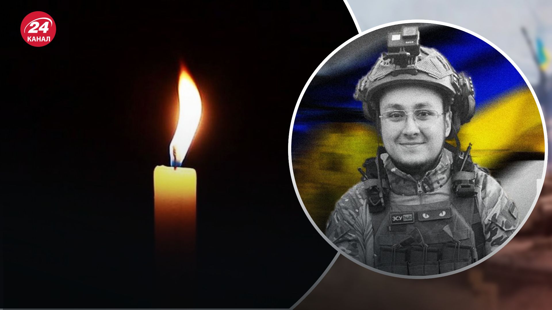 В Донецкой области погиб Денис Павлюк