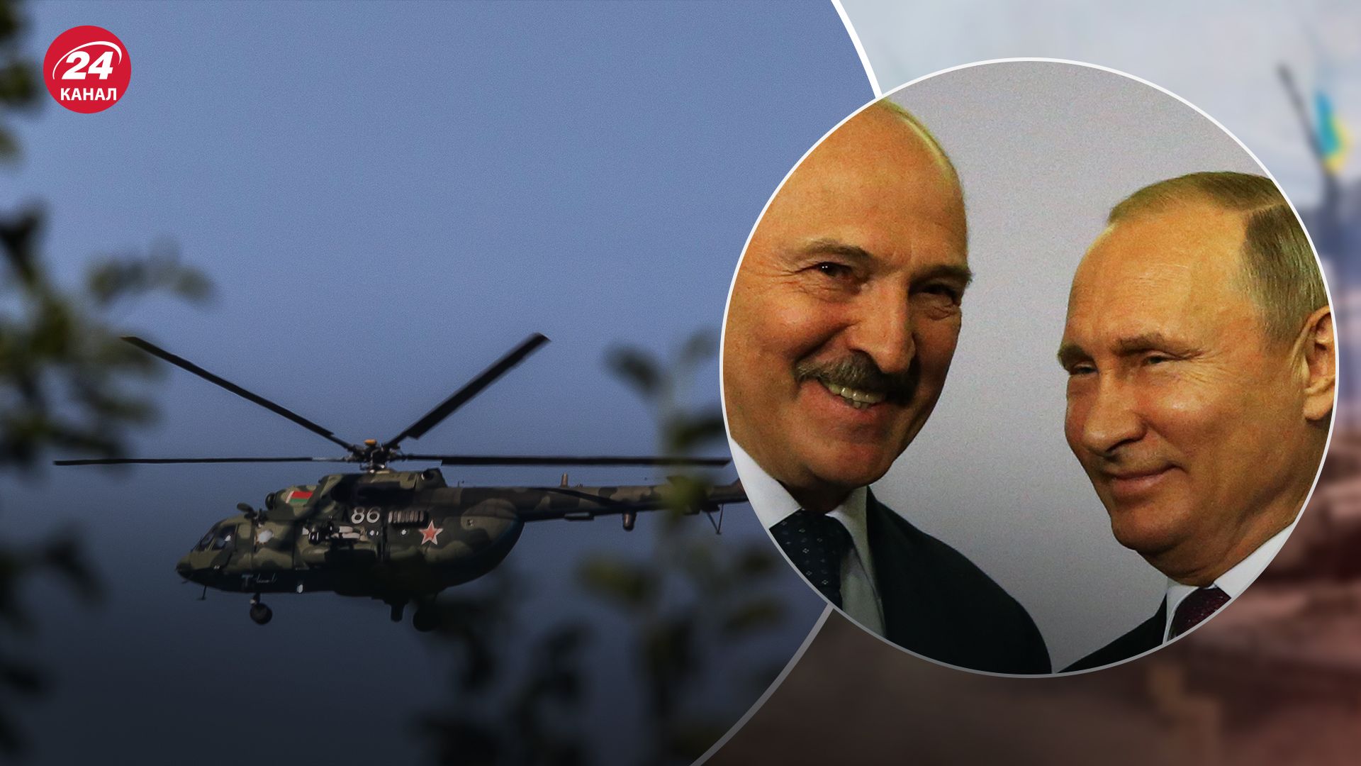 Беларусский вертолет нарушил воздушное пространство Польши