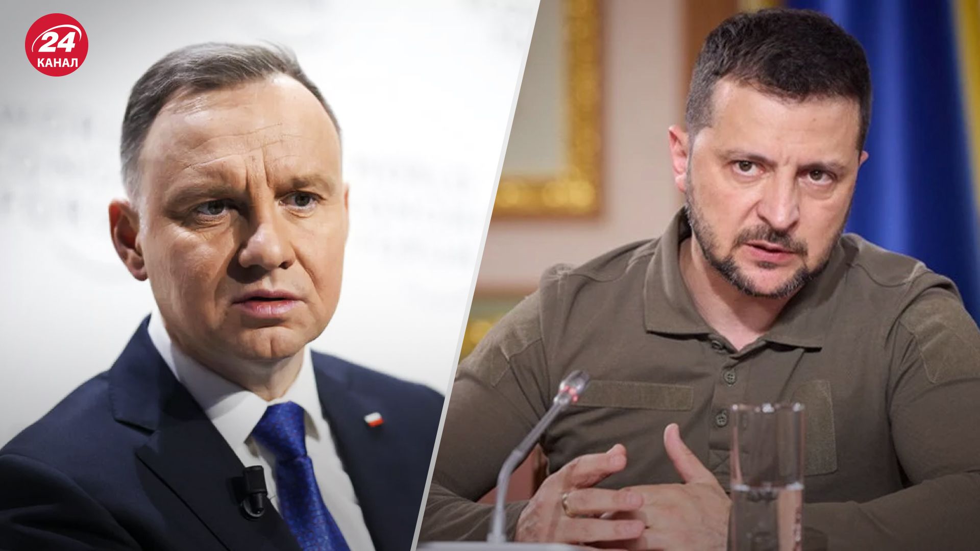 Заяви з Польщі спричинені одним фактором Заяви з Польщі спричинені одним фактором