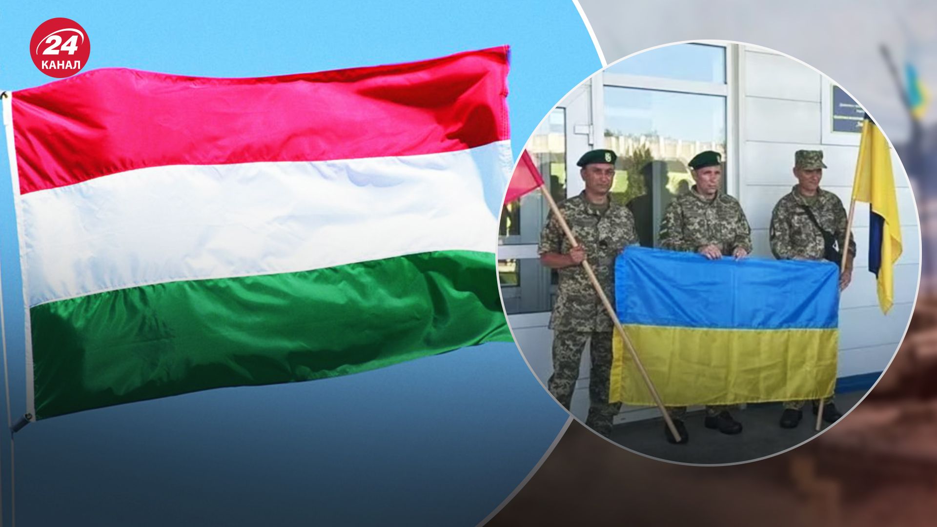 Українські військовополонені прибули до Будапешта з Туреччини
