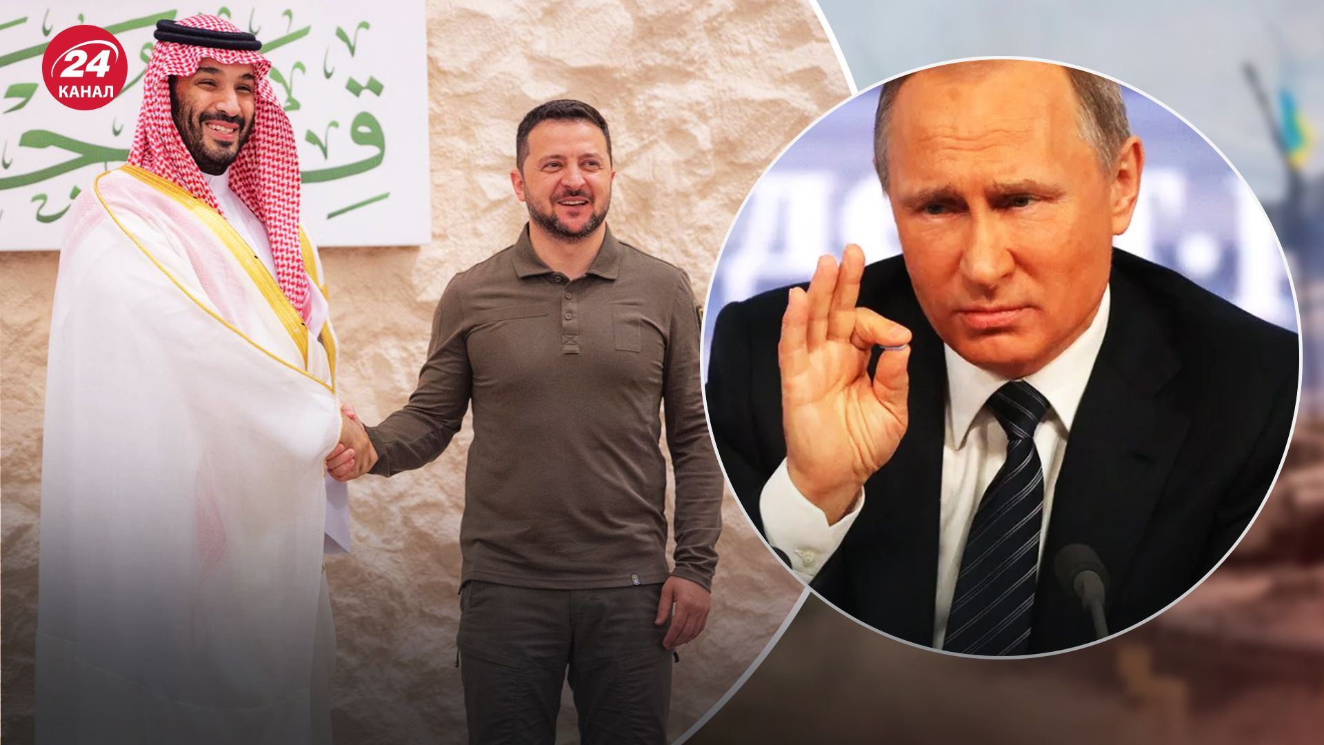 Что хочет показать саммитом Саудовская Аравия Что хочет показать саммитом Саудовская Аравия