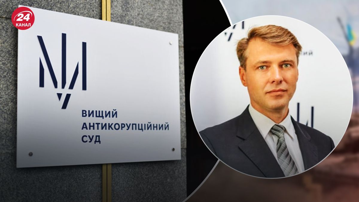 Суддя ВАКС надав доступ до антикорупційних справ дружині: вона допомагала ухвалювати рішення