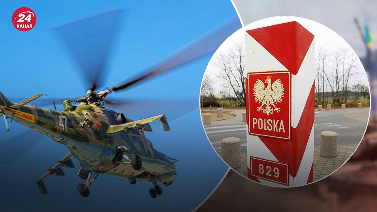 Гелікоптери Білорусі на кордоні з Польщею – яка мета у Білорусі - 24 Канал