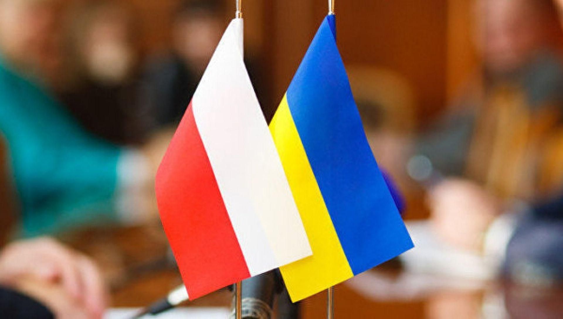 Польща хоче хороших відносин з Україною - заява польського МЗС 