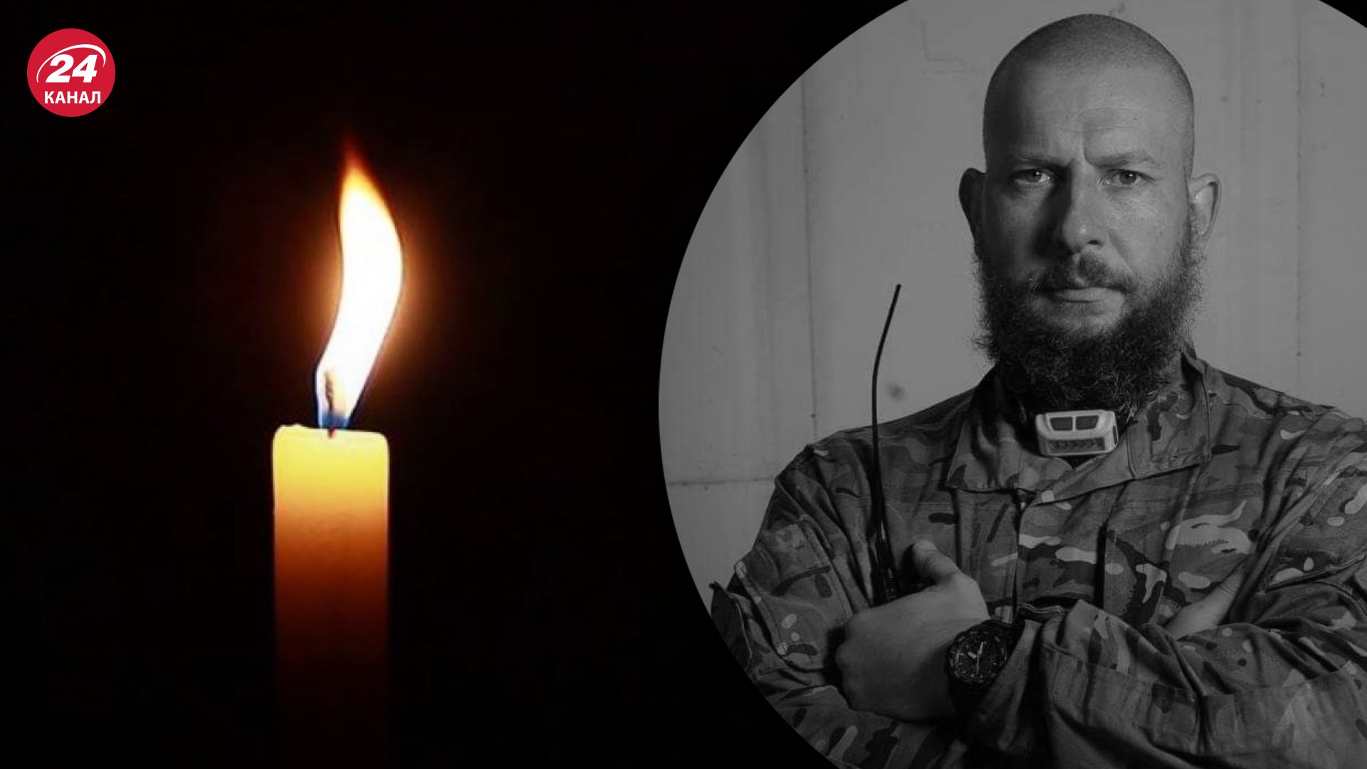 Погиб Антон "Шаман" Усовский Погиб Антон "Шаман" Усовский