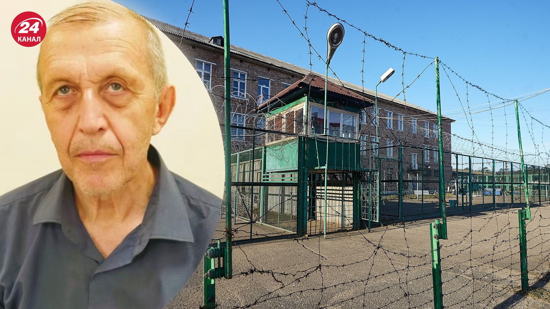 У Росії пенсіонера посадили за ґрати через коментарі в мережі