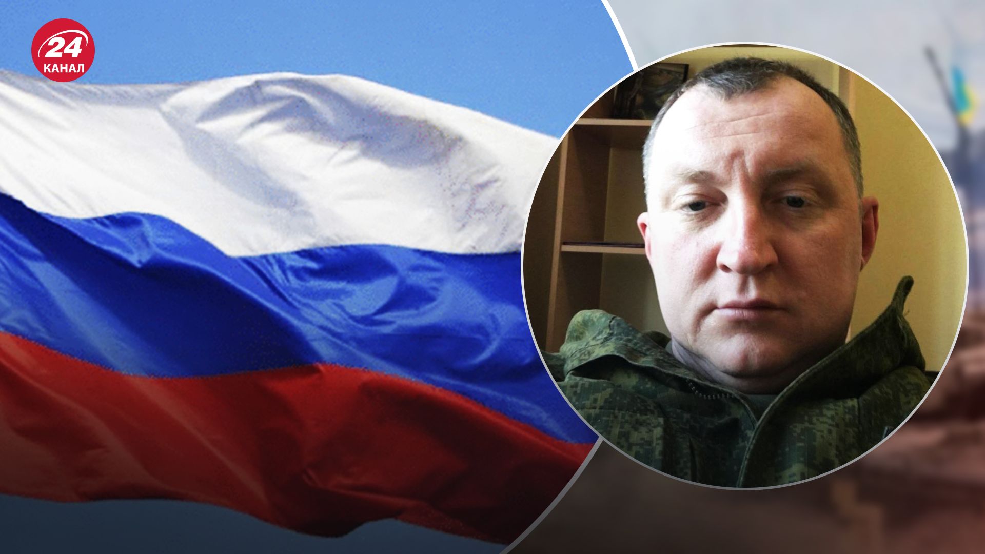 Хакери отримали дані російського полковника Григорія Зана Хакери отримали дані російського полковника Григорія Зана