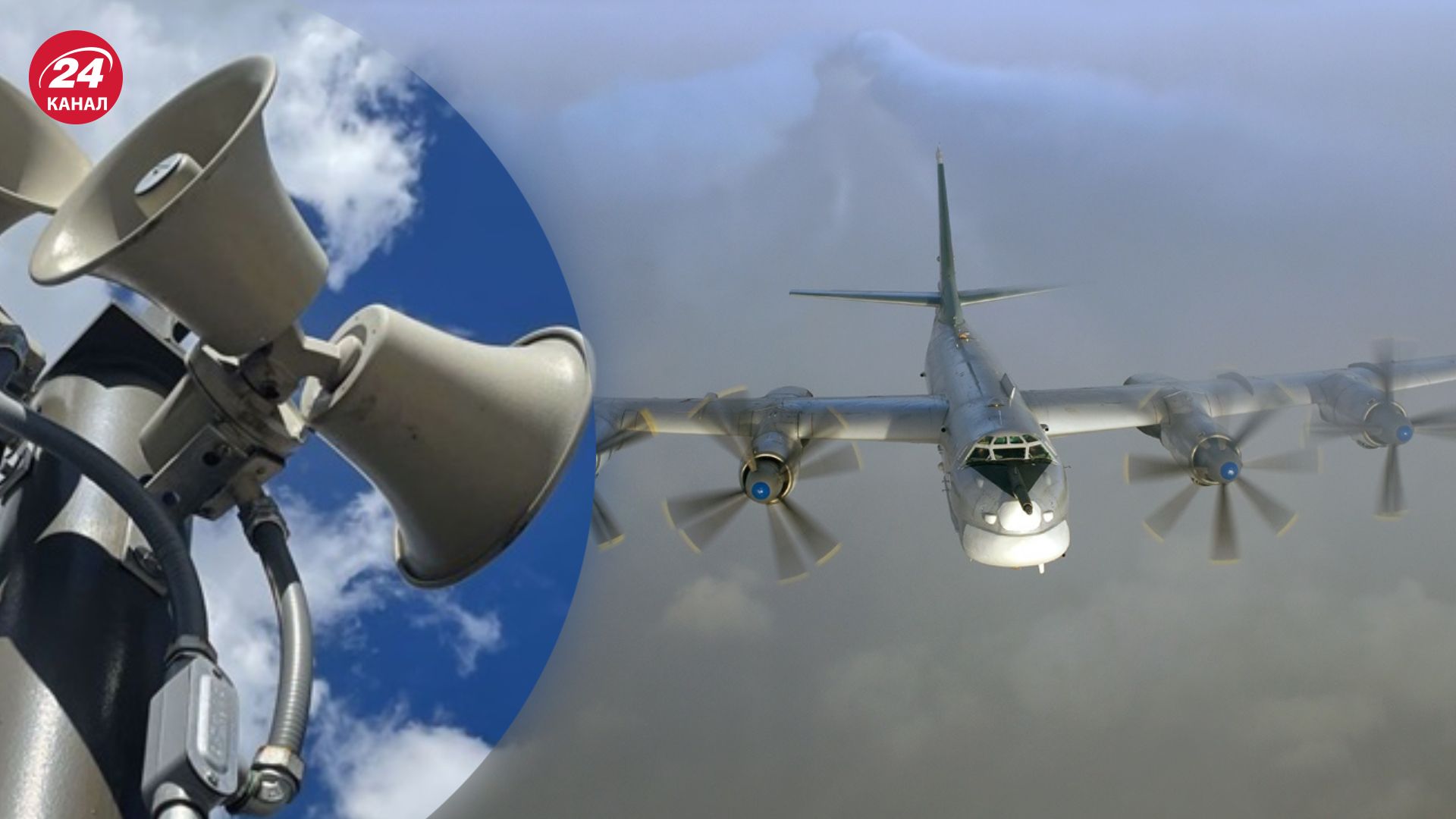 Росіяни підняли у небо 4 Ту-95мс Росіяни підняли у небо 4 Ту-95мс