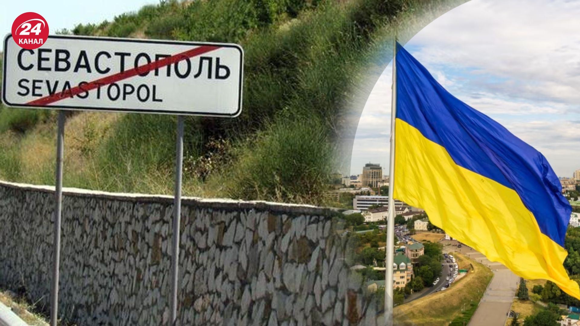 Россиян в Севастополе испугала сине-желтая крыша Россиян в Севастополе испугала сине-желтая крыша