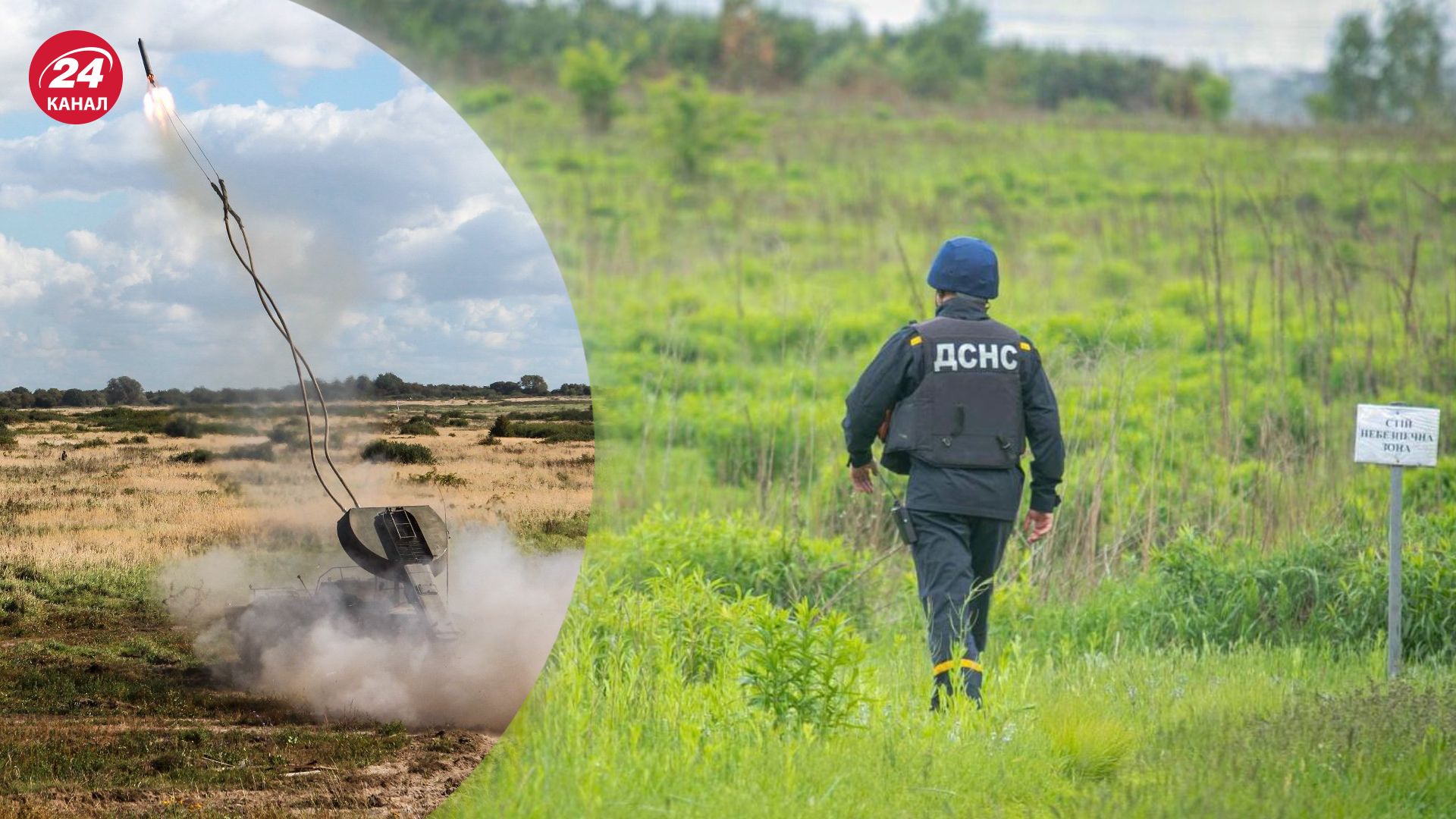 В Украине начнут производство собственной машины для разминирования В Украине начнут производство собственной машины для разминирования