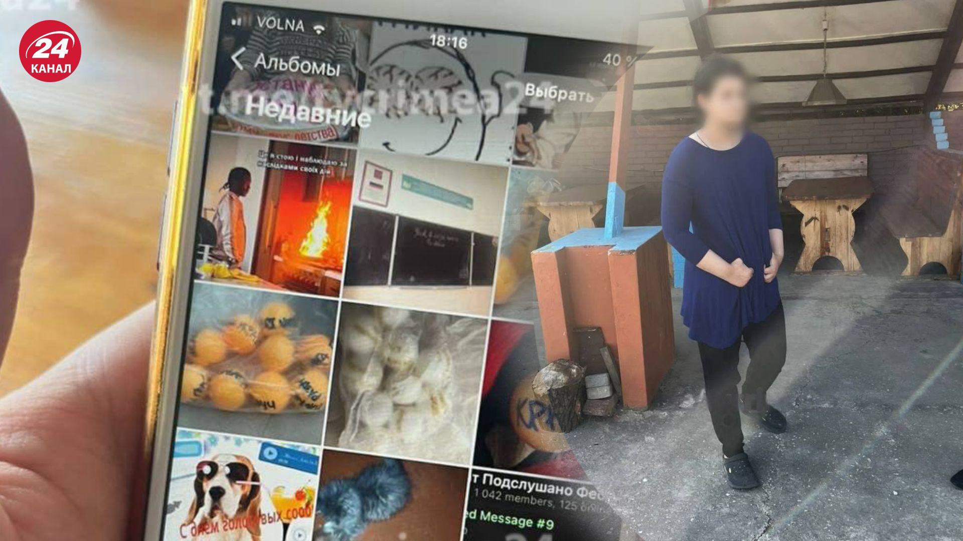 Дівчину звинувають у розкиданні синьо-жовтих кульок Дівчину звинувають у розкиданні синьо-жовтих кульок