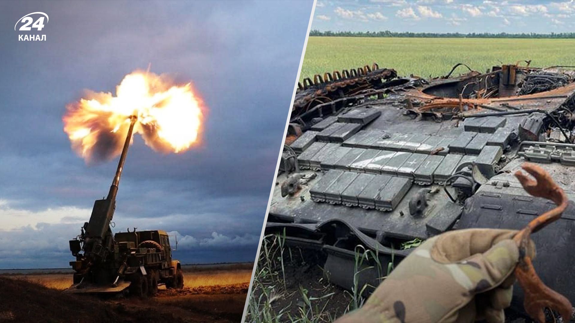 Втрати ворога станом на 3 серпня Втрати ворога станом на 3 серпня