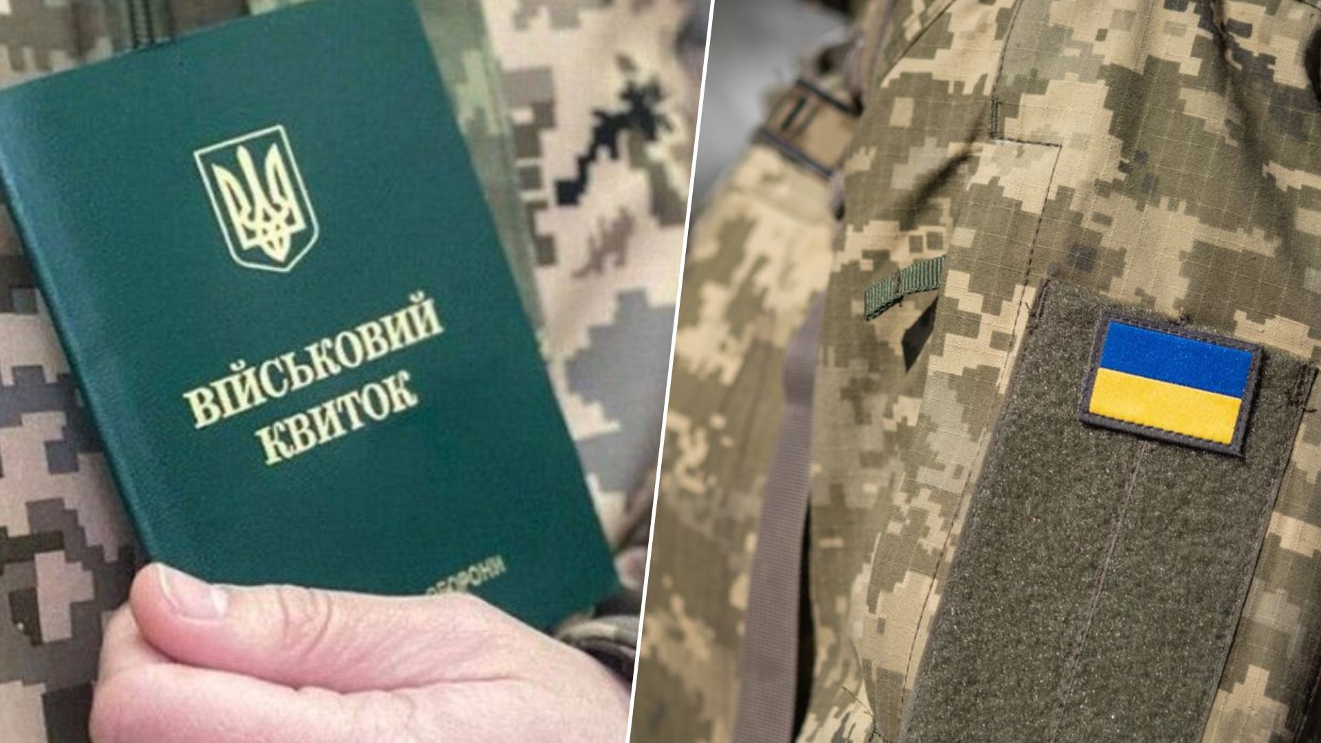 Какие есть уважительные причины для неявки в военкомат Какие есть уважительные причины для неявки в военкомат