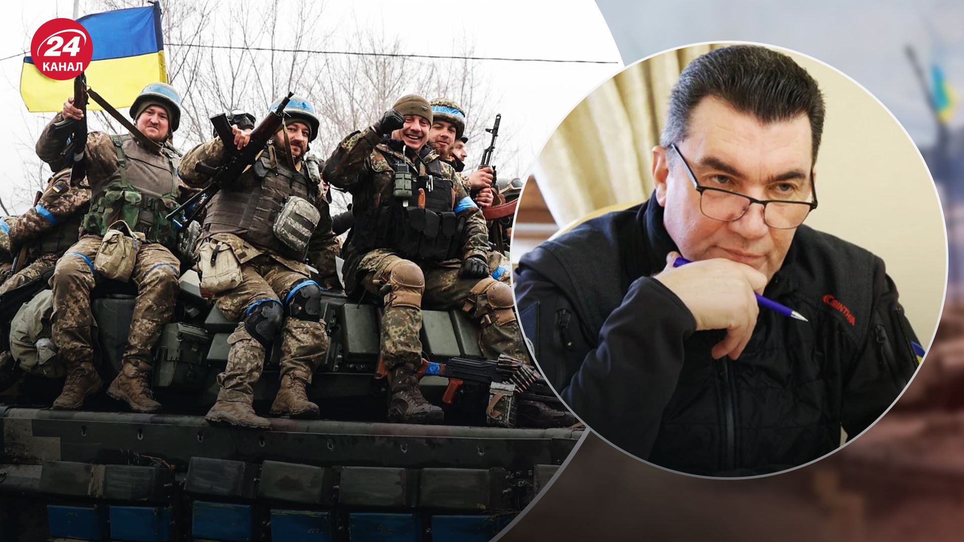 Данилов высказался об успехах контрнаступления ВСУ Данилов высказался об успехах контрнаступления ВСУ