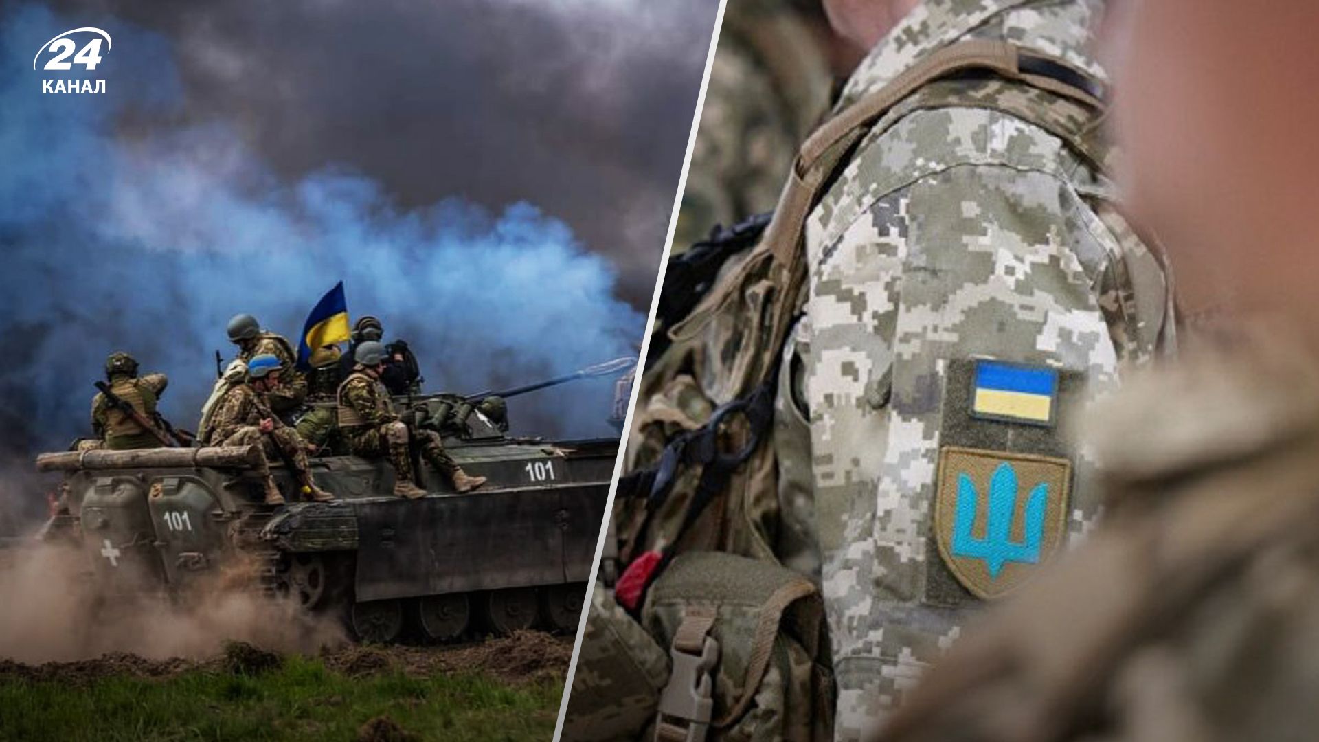 Воєнний стан та мобілізація в Україні 