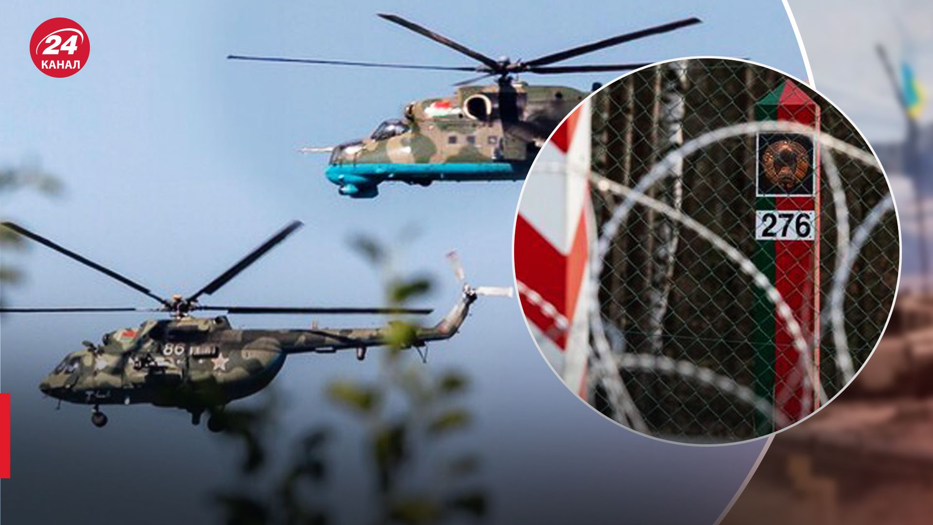 У Білорусі пілотів, які перетнули повітряний простір Польщі, зустріли силовики - 24 Канал У Білорусі пілотів, які перетнули повітряний простір Польщі, зустріли силовики - 24 Канал