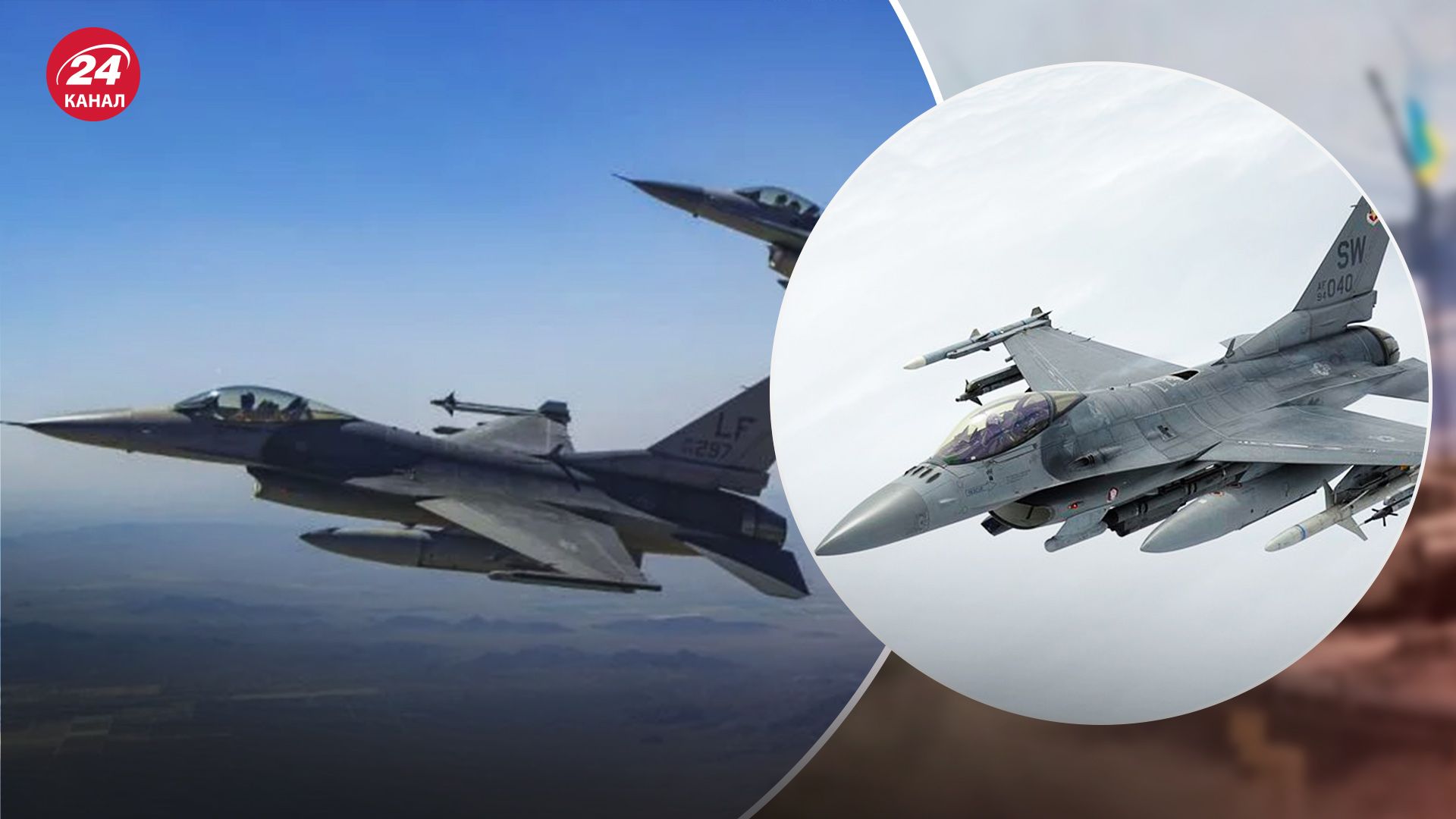 Скільки F-16 можуть відіграти вирішальну роль у війні 