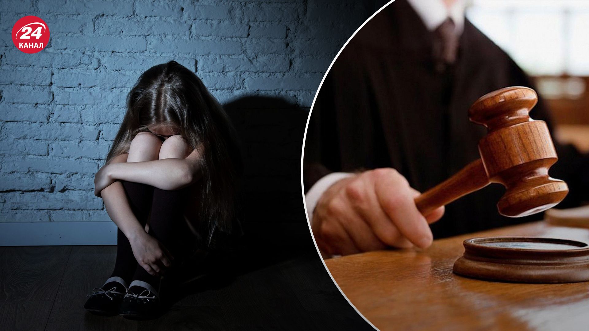 Суд перенес рассмотрение дела об изнасиловании 14-летней девочки