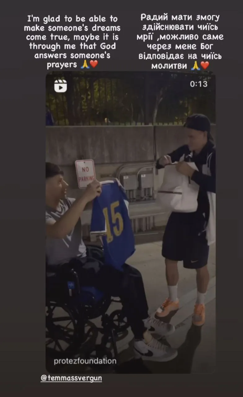 Реакция Мудрика на встречу с Артемом Реакция Мудрика на встречу с Артемом