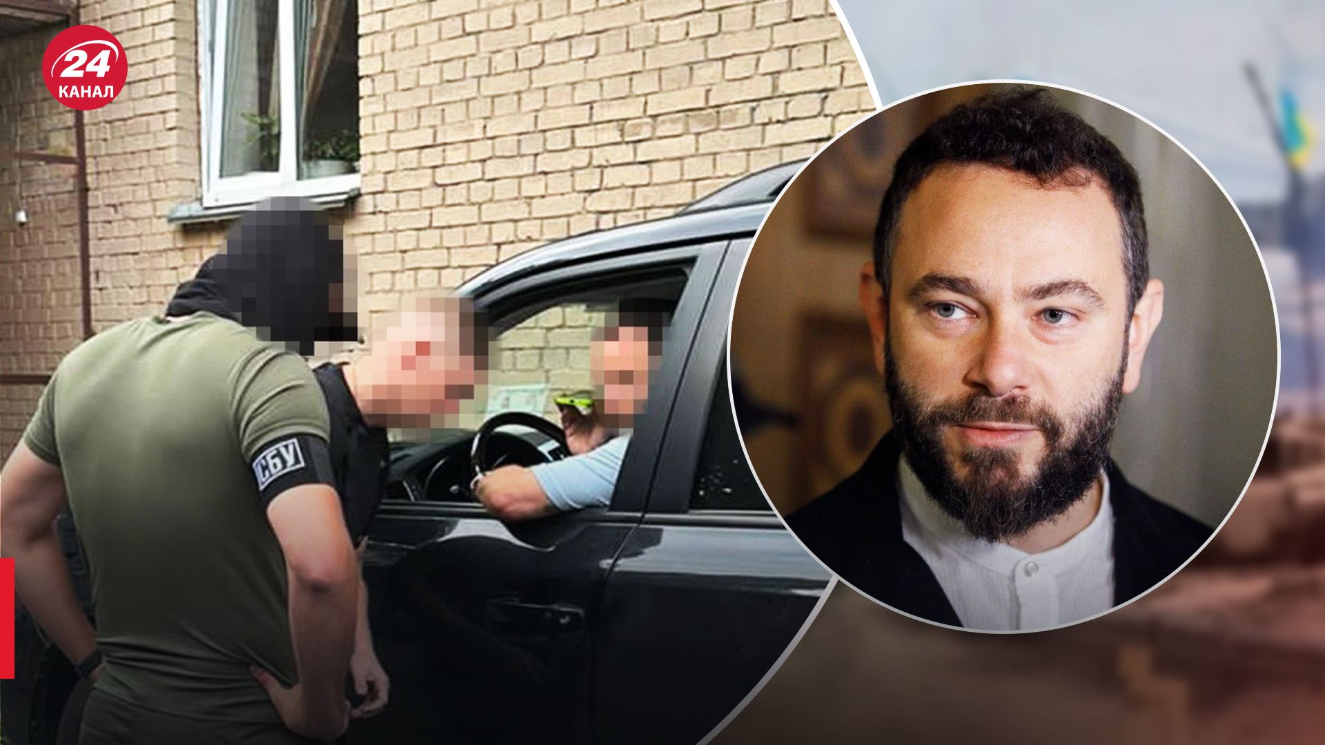 СБУ і ДБР проводить обшуки у нардепа Дубінського - 24 Канал СБУ і ДБР проводить обшуки у нардепа Дубінського - 24 Канал