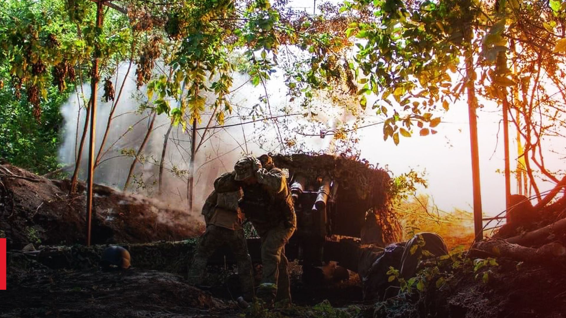 Наступ ЗСУ Наступ ЗСУ