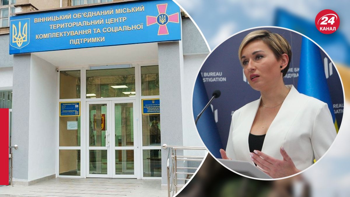 Представитель ГБР о предварительных результатах проверок ТЦК Представитель ГБР о предварительных результатах проверок ТЦК