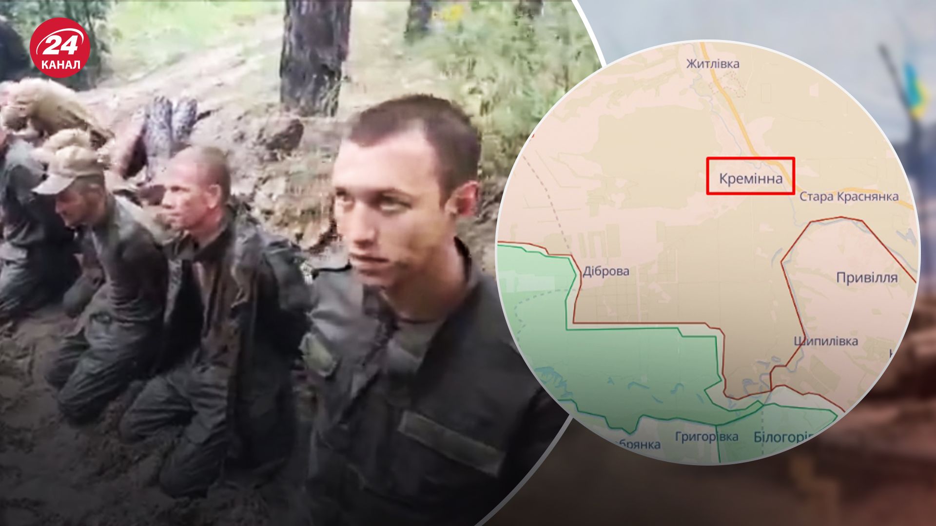 Біля Кремінної в полон взяли окупантів Біля Кремінної в полон взяли окупантів