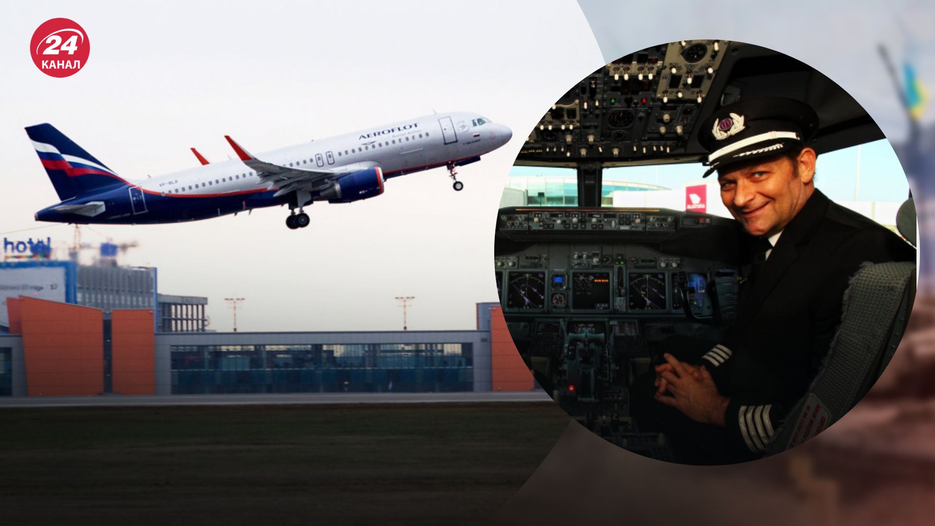 Россияне испытывают проблемы с поставкой деталей Россияне испытывают проблемы с поставкой деталей