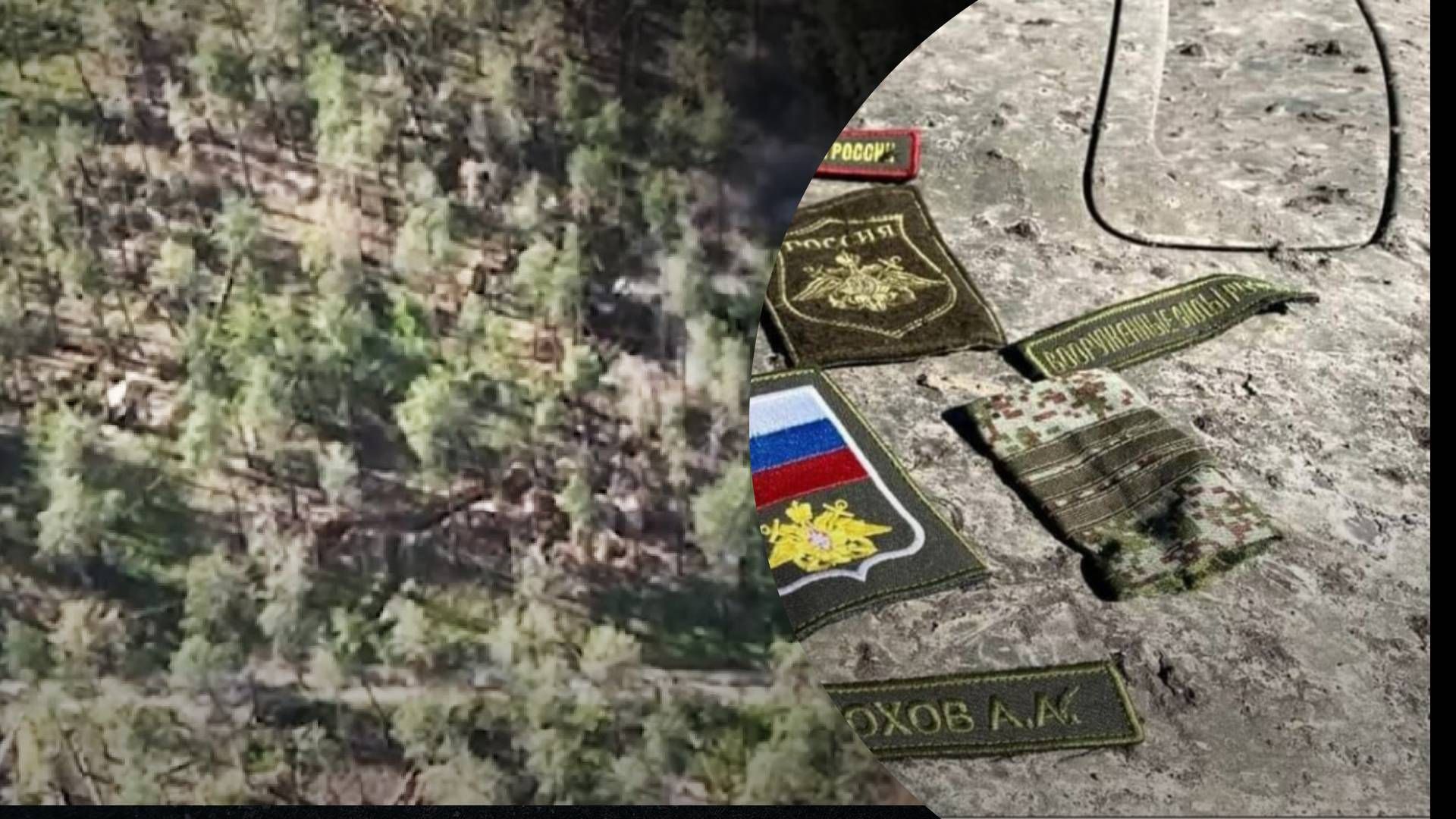 На Лиманском направлении удалось уничтожить пункт вражеской аэроразведки На Лиманском направлении удалось уничтожить пункт вражеской аэроразведки