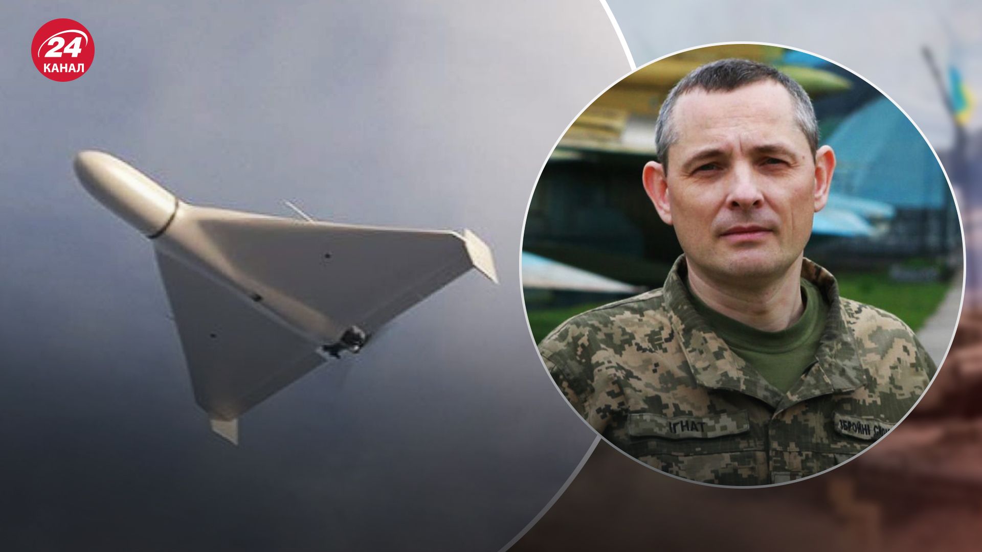 У Повітряних силах висловилися щодо атаки Шахедами У Повітряних силах висловилися щодо атаки Шахедами