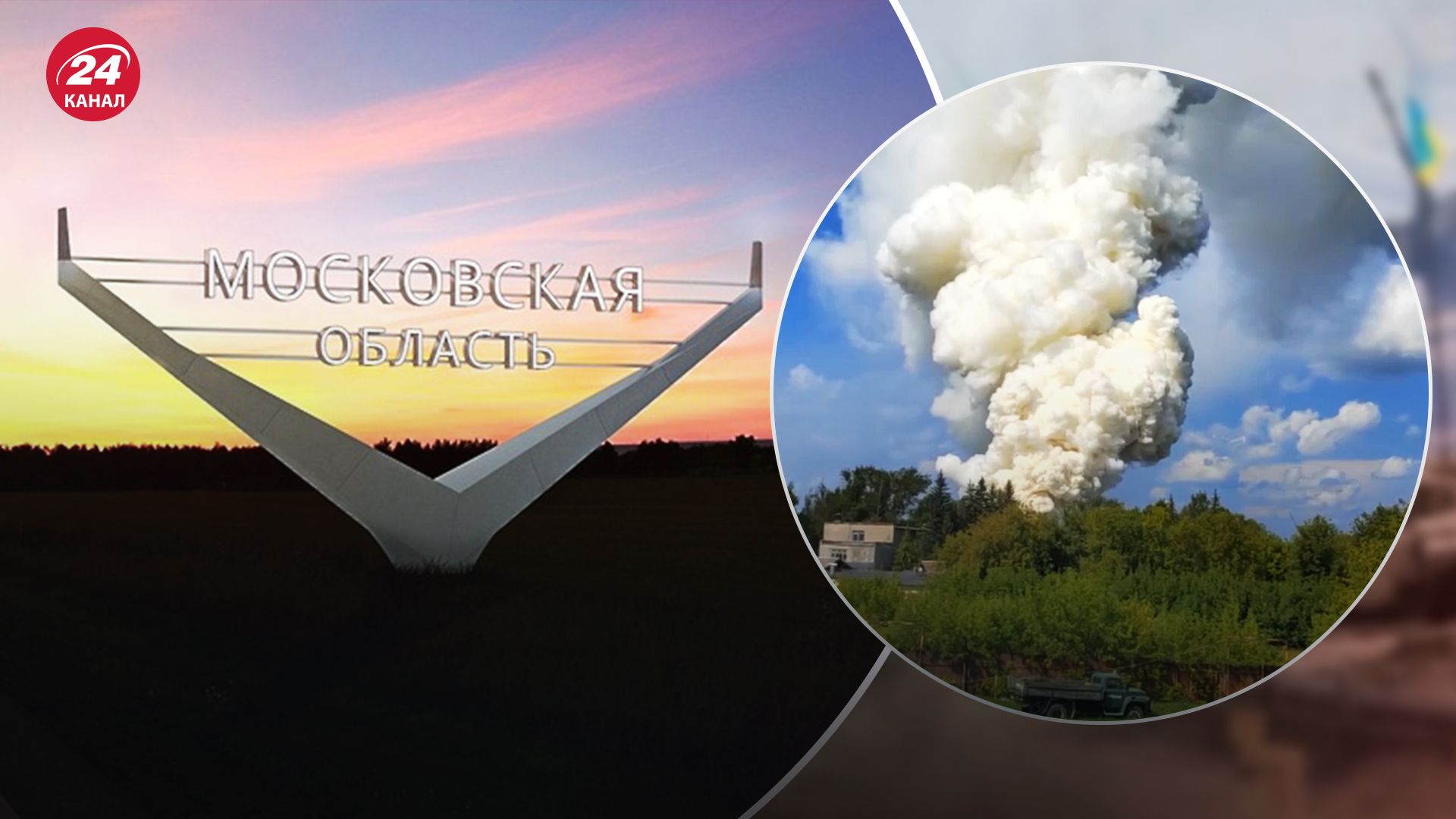 У Московській області горить цех з виробництва акумуляторів У Московській області горить цех з виробництва акумуляторів