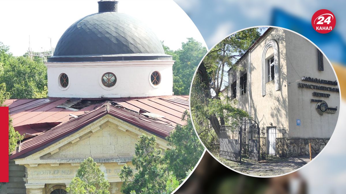 Наслідки удару по храму в Херсоні Наслідки удару по храму в Херсоні