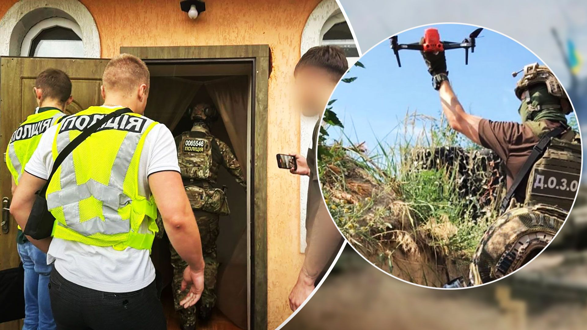 В Украине разоблачили мошенников, присвоивших 20 миллионов для ВСУ - 24 Канал В Украине разоблачили мошенников, присвоивших 20 миллионов для ВСУ - 24 Канал