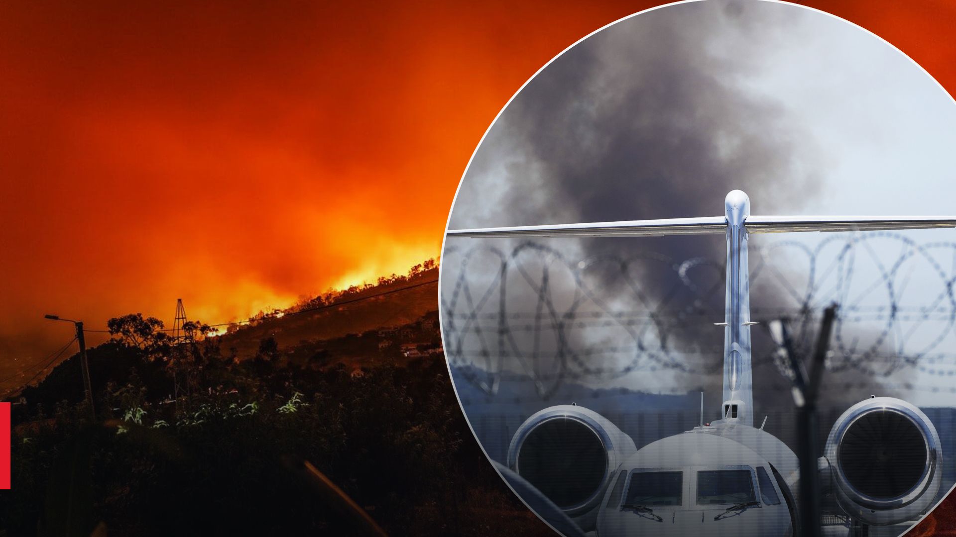 Пожары в Италии Пожары в Италии