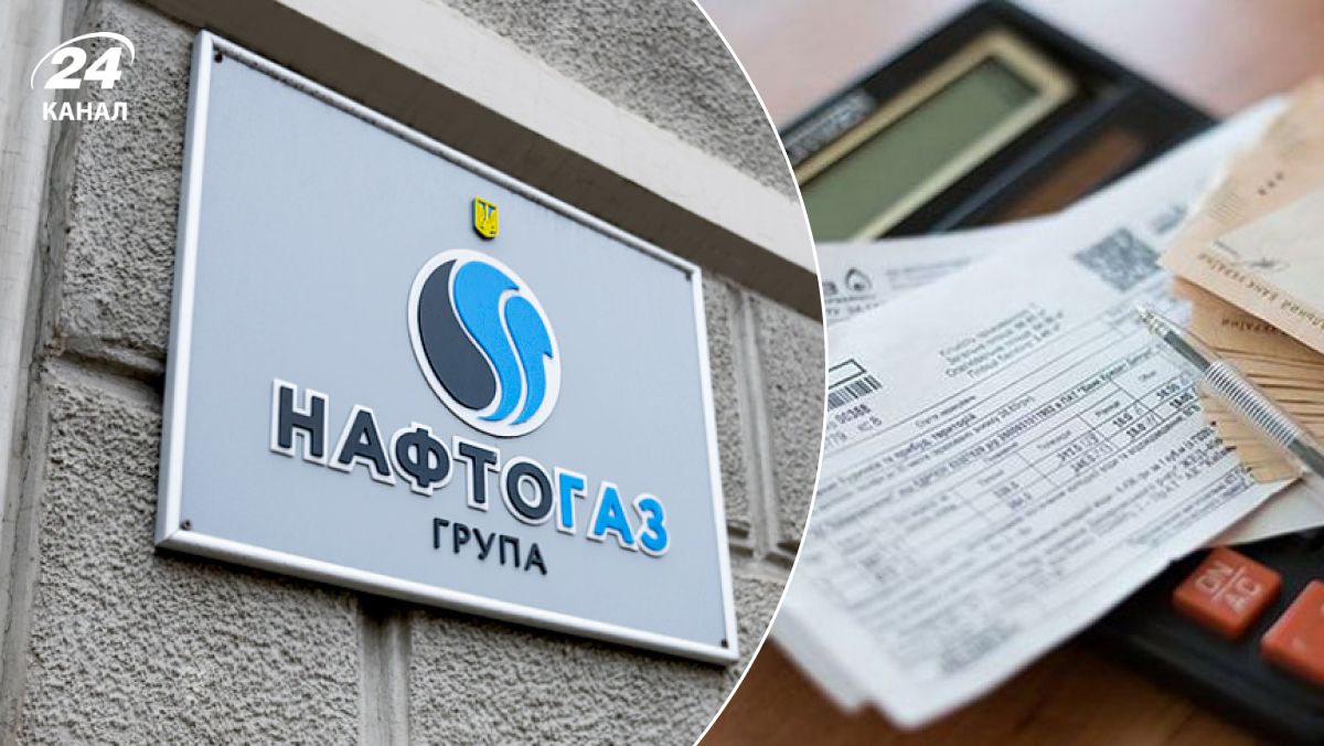 Як повернути переплату за газ Як повернути переплату за газ