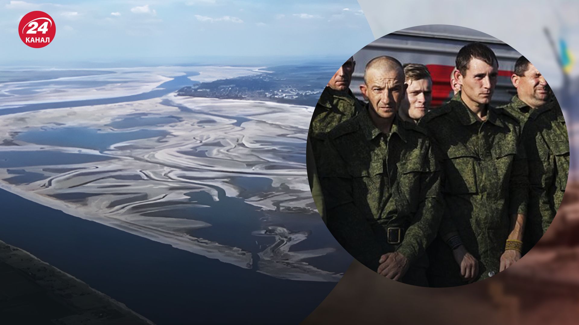 Наслідки підриву ГЕС Наслідки підриву ГЕС