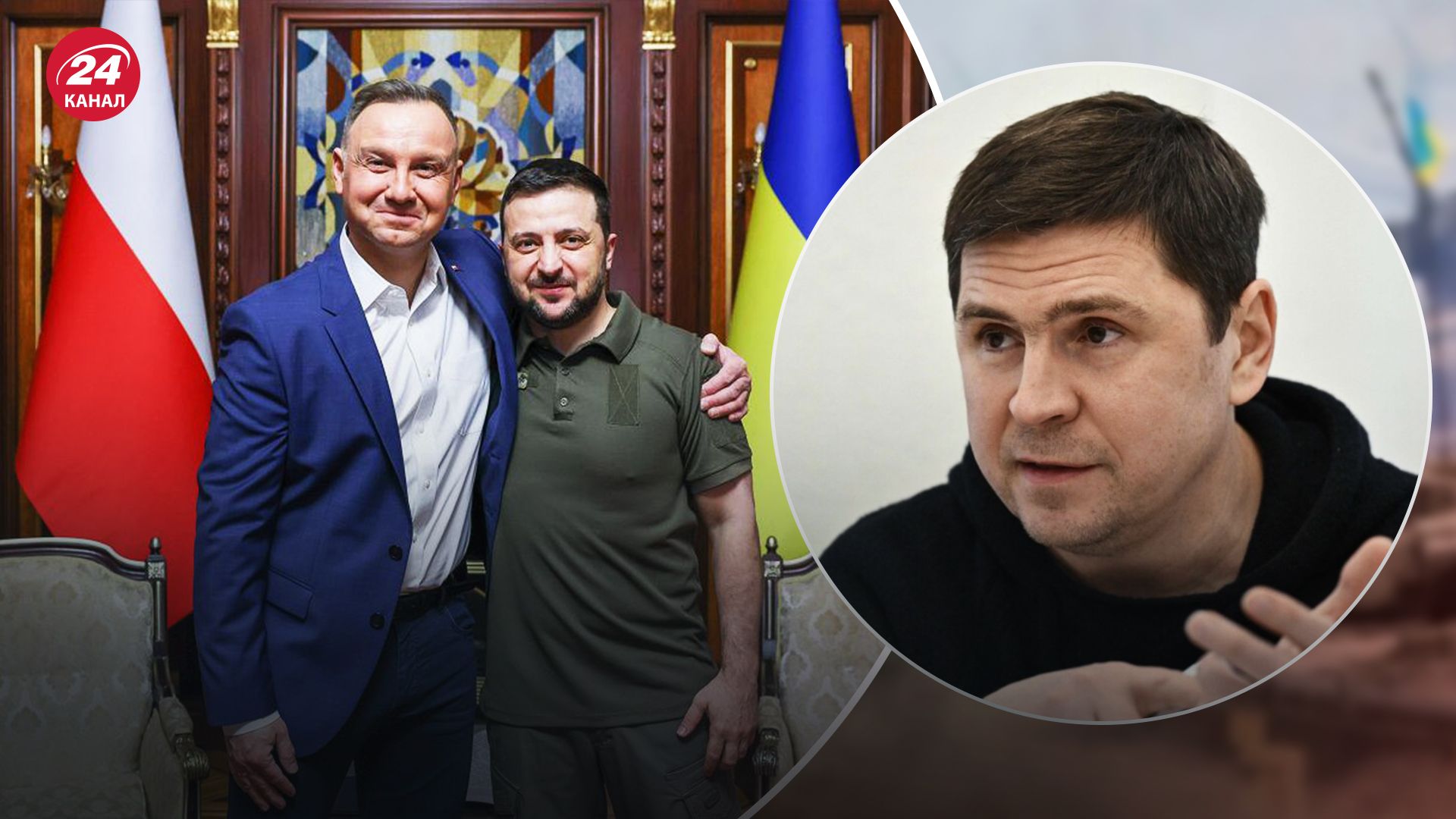 Что происходит между Польшей и Украиной Что происходит между Польшей и Украиной