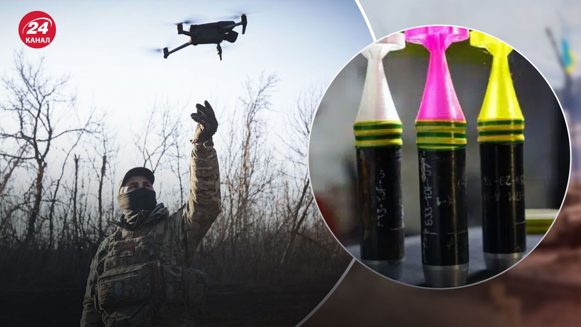 В Украине разработали конфетные бомбы - их может стать больше - что это за оружие - 24 Канал