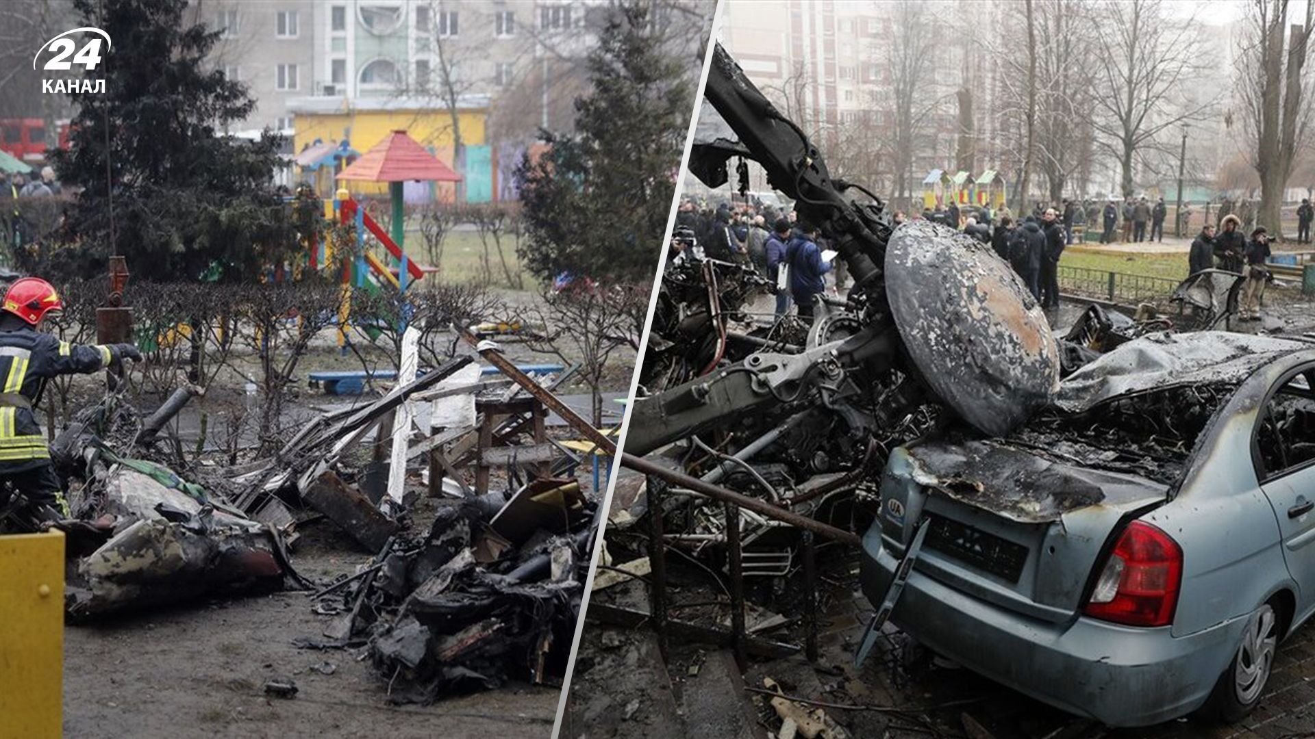 Авиакатастрофа в Броварах: что будет с чиновниками ГСЧС, получившими подозрения - 24 Канал Авиакатастрофа в Броварах: что будет с чиновниками ГСЧС, получившими подозрения - 24 Канал