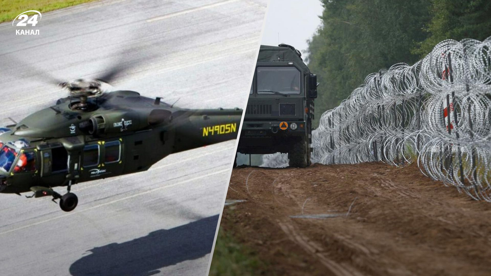 Польша заявила о перебрасывании вертолетов на границу