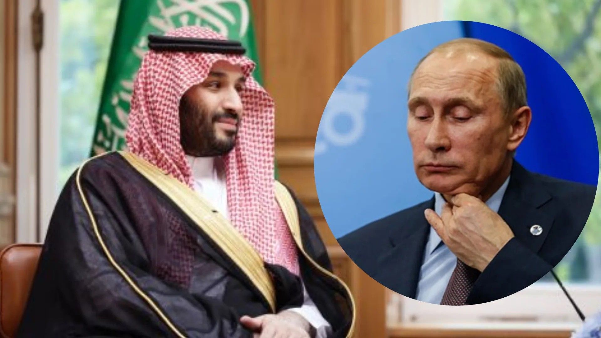 Саудовская Аравия дает последний шанс Кремлю