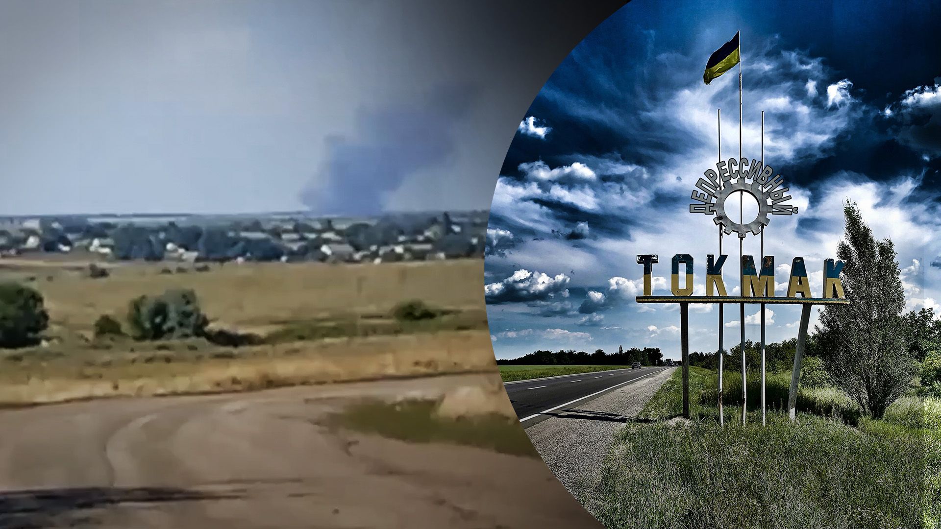 В росіян вибухи в Токмаку В росіян вибухи в Токмаку